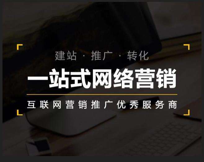 昭觉企业如何怎么利用网络推广抓取潜在客户