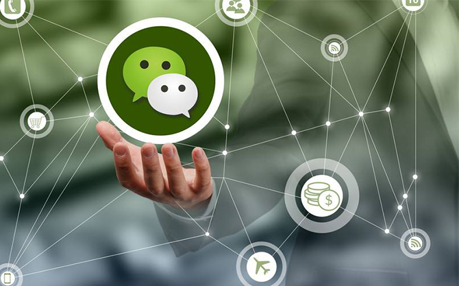 昭觉浅析微信开发可以为企业带来的几个作用