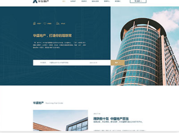 昭觉华盛地产，打造你的理想窝